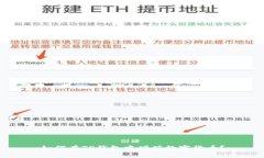 如何在TP钱包中增值数字货币？